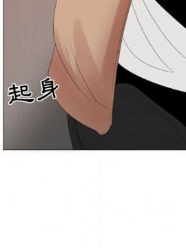 代理爱情 1-53話[完結]_3209