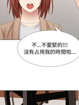 代理爱情 1-53話[完結]_3207