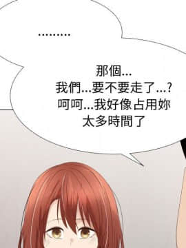 代理爱情 1-53話[完結]_3206