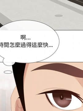 代理爱情 1-53話[完結]_3204