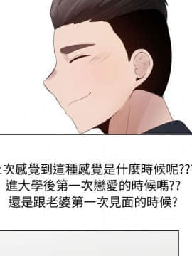 代理爱情 1-53話[完結]_3195