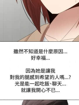 代理爱情 1-53話[完結]_3194