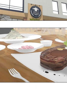 代理爱情 1-53話[完結]_3190