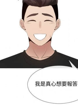 代理爱情 1-53話[完結]_3186