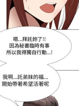 代理爱情 1-53話[完結]_3185