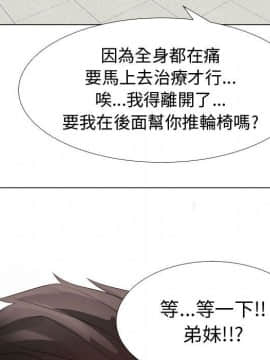 代理爱情 1-53話[完結]_3182