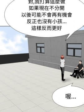 代理爱情 1-53話[完結]_3181