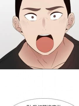 代理爱情 1-53話[完結]_3180