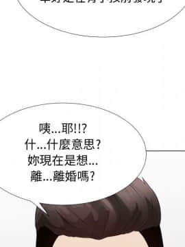 代理爱情 1-53話[完結]_3179