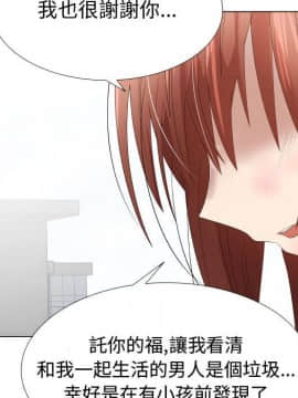 代理爱情 1-53話[完結]_3178