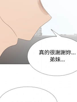 代理爱情 1-53話[完結]_3177