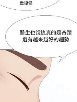 代理爱情 1-53話[完結]_3176