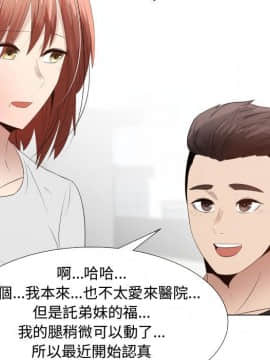 代理爱情 1-53話[完結]_3175