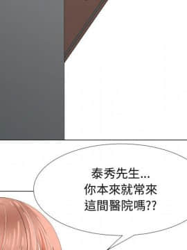 代理爱情 1-53話[完結]_3174