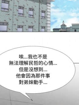 代理爱情 1-53話[完結]_3169