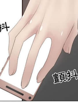 代理爱情 1-53話[完結]_3164