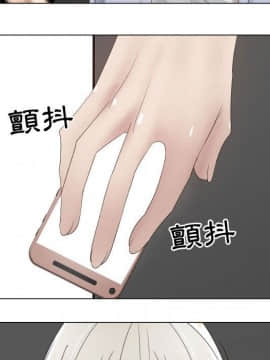 代理爱情 1-53話[完結]_3160