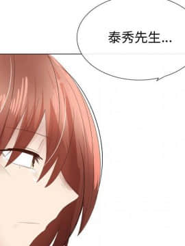 代理爱情 1-53話[完結]_3152