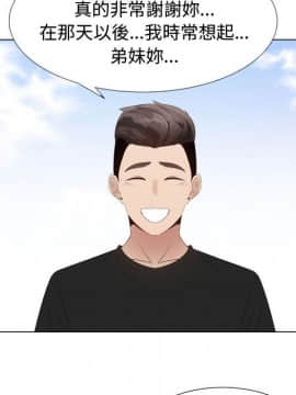 代理爱情 1-53話[完結]_3151