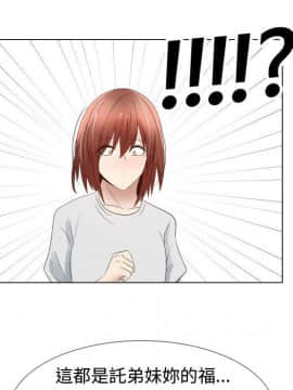 代理爱情 1-53話[完結]_3150