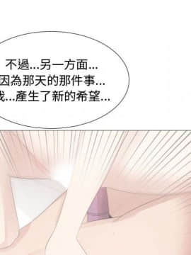 代理爱情 1-53話[完結]_3148