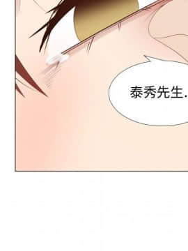 代理爱情 1-53話[完結]_3147