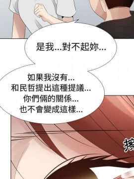 代理爱情 1-53話[完結]_3146