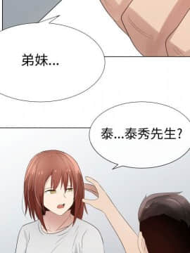 代理爱情 1-53話[完結]_3145