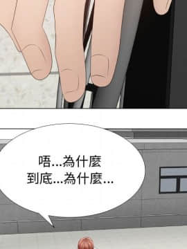 代理爱情 1-53話[完結]_3142