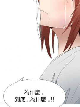 代理爱情 1-53話[完結]_3140