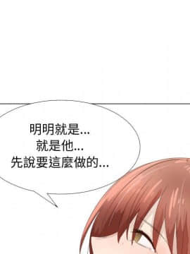 代理爱情 1-53話[完結]_3139