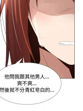 代理爱情 1-53話[完結]_3138