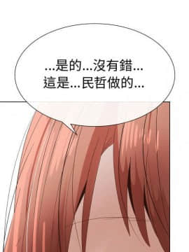 代理爱情 1-53話[完結]_3137