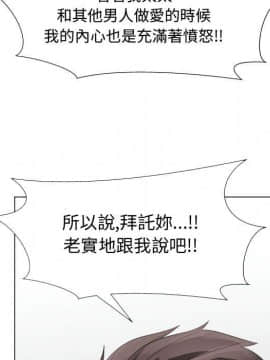 代理爱情 1-53話[完結]_3134