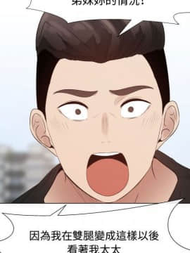 代理爱情 1-53話[完結]_3133