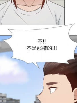 代理爱情 1-53話[完結]_3131