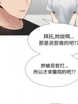 代理爱情 1-53話[完結]_3129