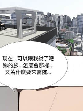 代理爱情 1-53話[完結]_3126