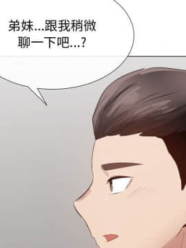 代理爱情 1-53話[完結]_3119