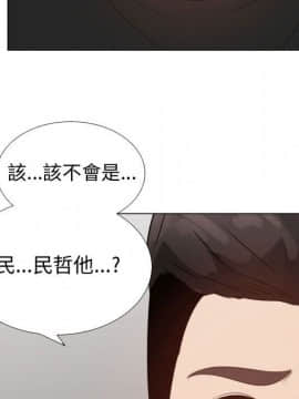 代理爱情 1-53話[完結]_3116