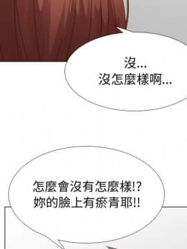 代理爱情 1-53話[完結]_3114