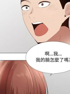 代理爱情 1-53話[完結]_3113