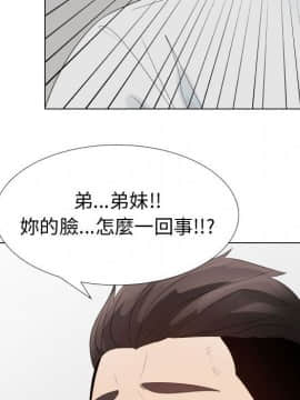 代理爱情 1-53話[完結]_3112