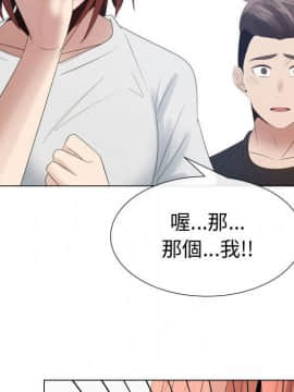 代理爱情 1-53話[完結]_3110