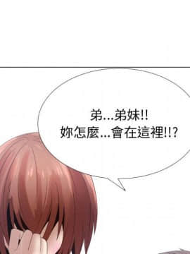 代理爱情 1-53話[完結]_3109