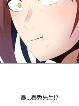 代理爱情 1-53話[完結]_3107