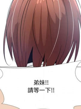 代理爱情 1-53話[完結]_3103