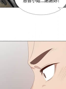 代理爱情 1-53話[完結]_3092