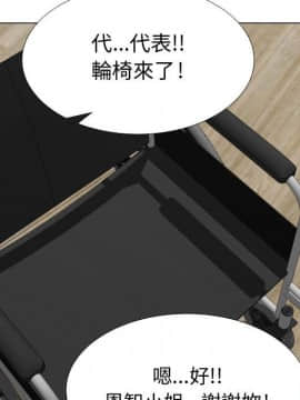 代理爱情 1-53話[完結]_3091