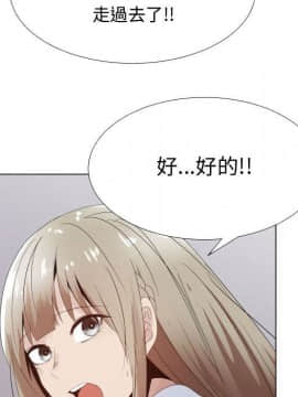 代理爱情 1-53話[完結]_3088